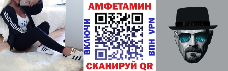 АМФЕТАМИН 98%  Купить где  Невельск 