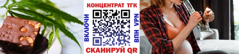 Купить закладки Невельск Еда ТГК марихуана