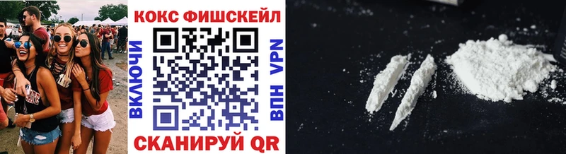 Кокаин FishScale Купить Невельск