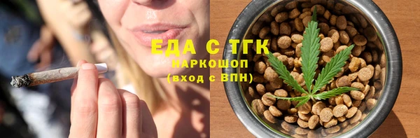 соль ск Кулебаки