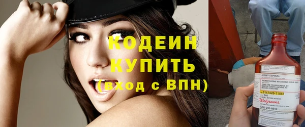 кокаин премиум Куйбышев