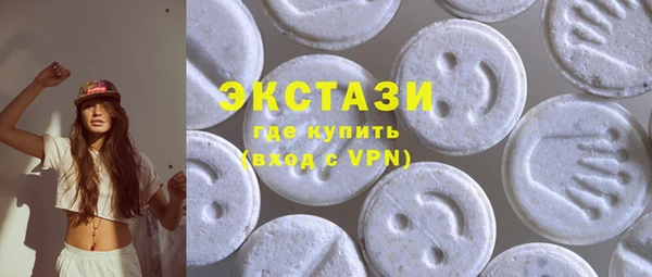мефедрон VHQ Ачинск