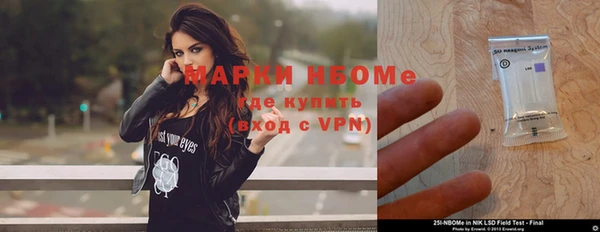 кокаин премиум Куйбышев