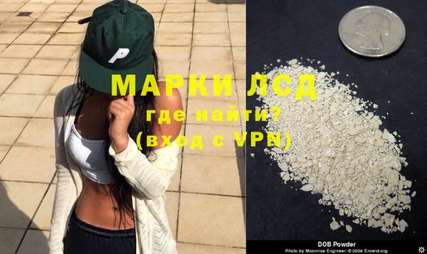 герыч Лабытнанги