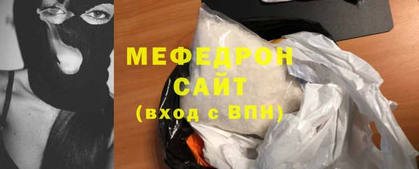 спиды Кукмор