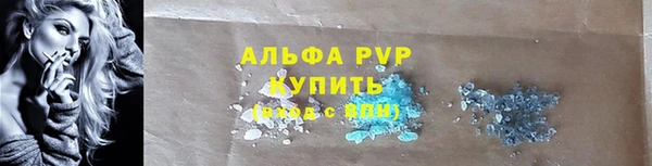 тгк Лагань