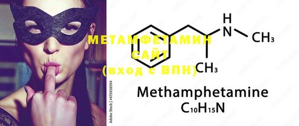 герыч Лабытнанги