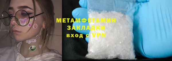 соль курить ск Ладушкин