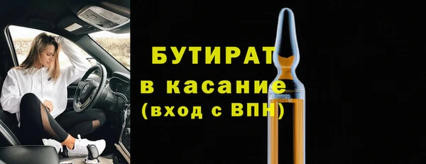 спиды Кукмор