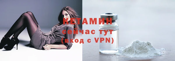 кокаин премиум Куйбышев