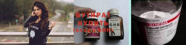 соль ск Кулебаки