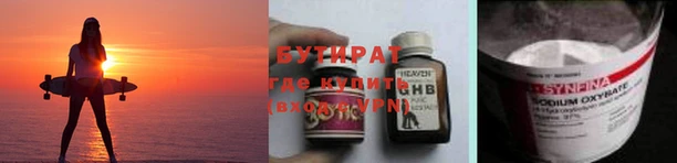 тгк Лагань