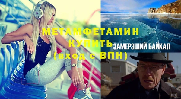 меф VHQ Бердск