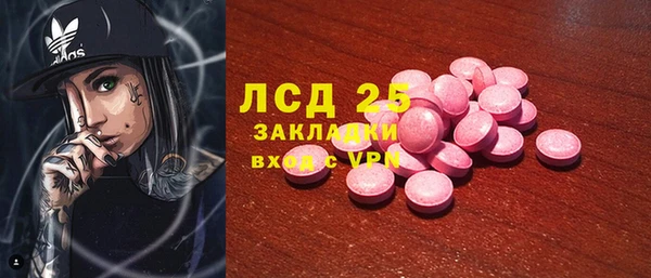соль курить ск Ладушкин