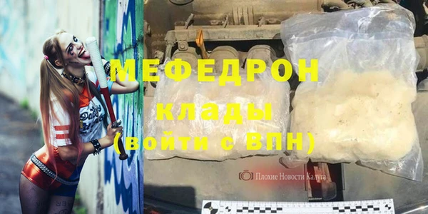 кокаин премиум Куйбышев