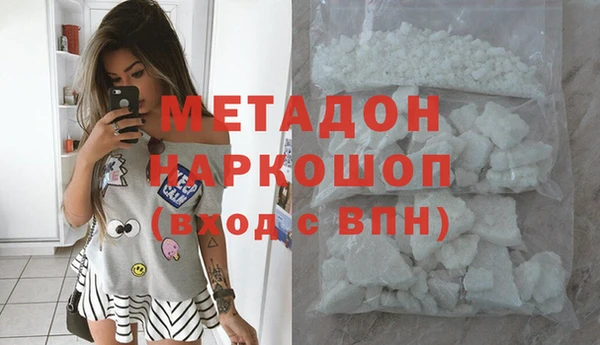 кокаин премиум Куйбышев