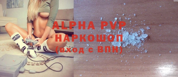 герыч Лабытнанги