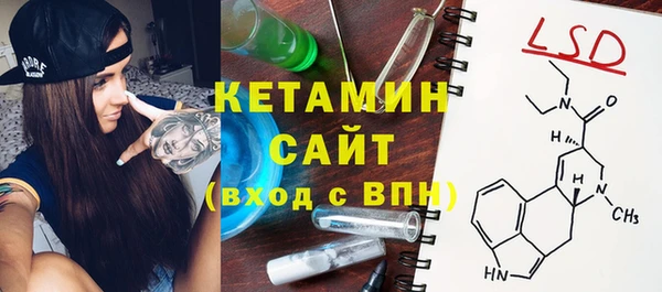 кокаин премиум Куйбышев