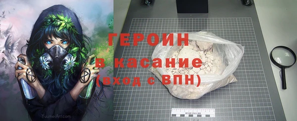 герыч Лабытнанги