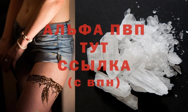 соль ск Кулебаки