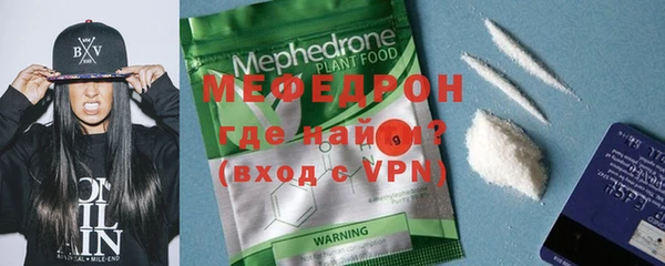 герыч Лабытнанги