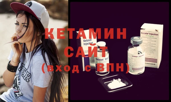 кокаин премиум Куйбышев
