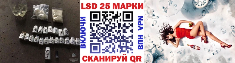 Купить  Невельск  ЛСД экстази ecstasy 