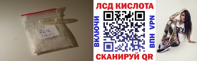 LSD-25 экстази ecstasy Невельск