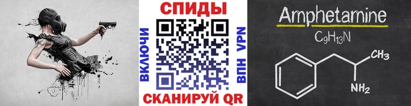 Купить  Невельск  Первитин витя 