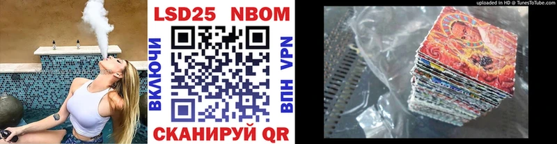 Купить  Невельск  Марки NBOMe 1,8мг 